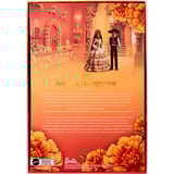 Mattel JBJ05, Muñecos 