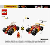 LEGO 71780, Juegos de construcción 