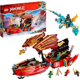 LEGO 71797, Juegos de construcción 