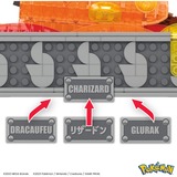 Mattel Pokémon HMW05 juguete de construcción, Juegos de construcción Juego de construcción, 12 año(s), Plástico, 1664 pieza(s), 2,59 kg