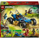 LEGO 71856, Juegos de construcción 