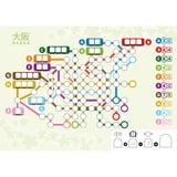 Schmidt Spiele Totalmente planeado - Bloque adicional Japón, Juego de mesa 