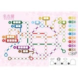 Schmidt Spiele Totalmente planeado - Bloque adicional Japón, Juego de mesa 