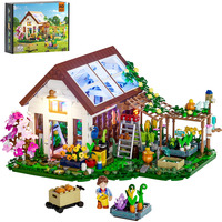 Lumibricks Invernadero doméstico, Juegos de construcción 