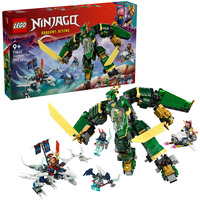LEGO 71845, Juegos de construcción