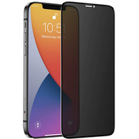 Nevox NEVOGLASS 3D PRIVACY, Película protectora transparente